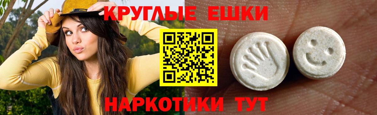 Ecstasy 300 mg Дмитров