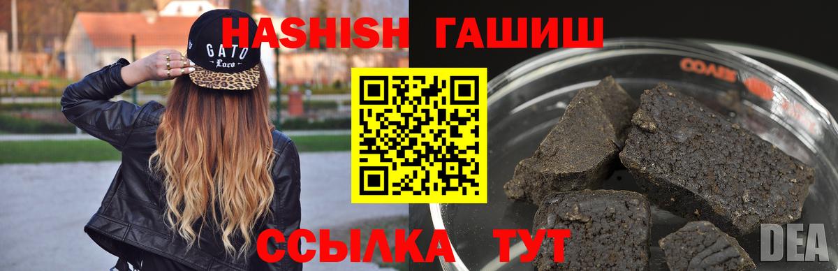 ГАШ 40% ТГК Дмитров