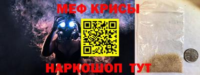 скорость mdpv Уссурийск