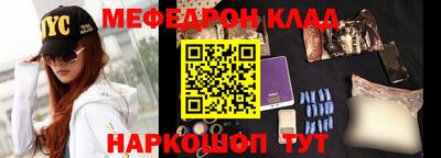 скорость mdpv Уссурийск