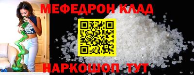 скорость mdpv Уссурийск