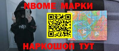 скорость mdpv Уссурийск