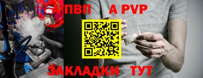 скорость mdpv Уссурийск