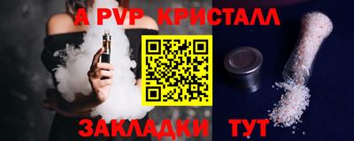 ешки Усть-Илимск