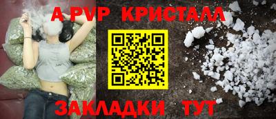 скорость mdpv Уссурийск