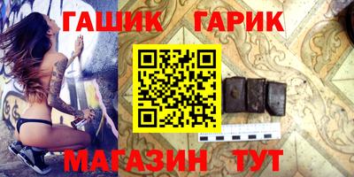 ешки Усть-Илимск