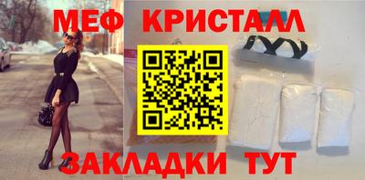 дмт Усть-Джегута