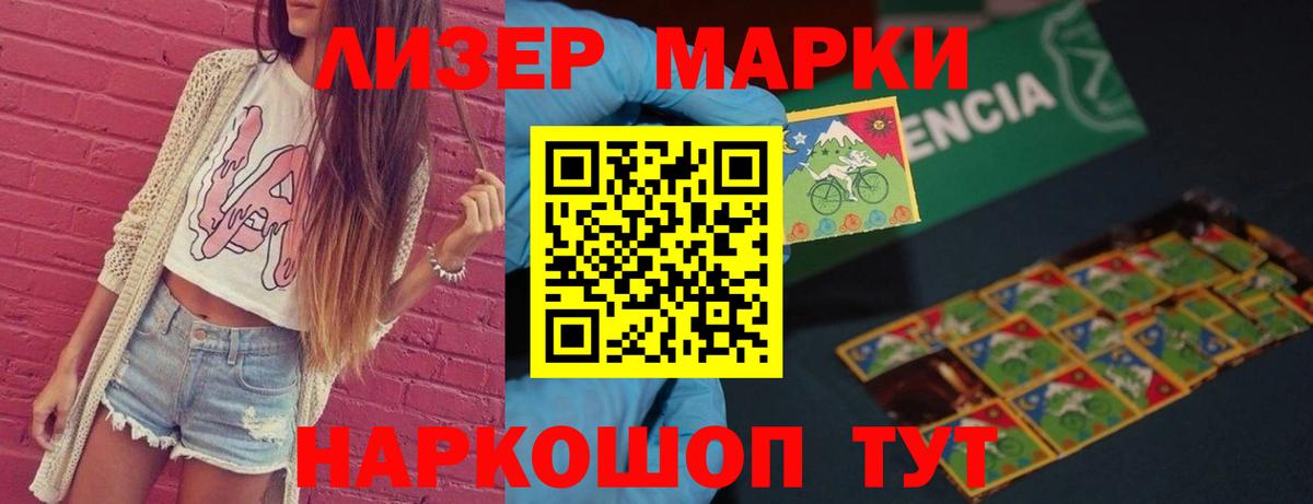 LSD-25 экстази ecstasy  Вход с VPN  Дмитров  ЛСД экстази кислота 