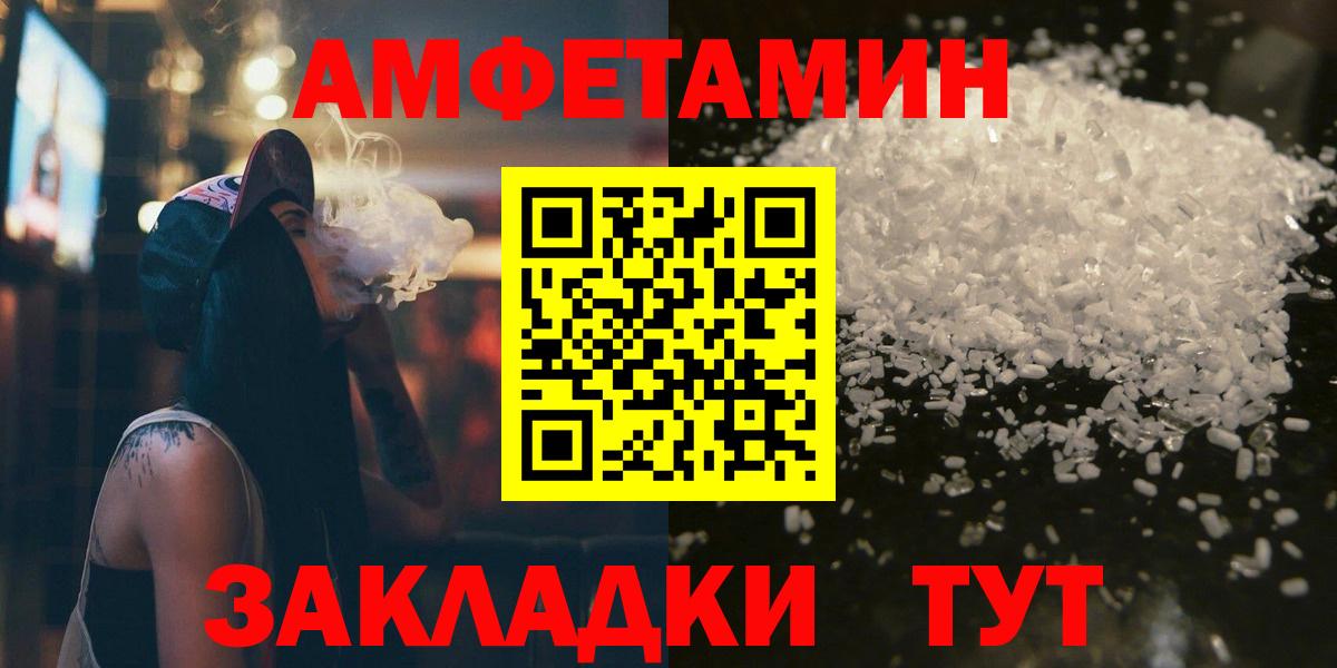 Дмитров  Первитин  Вход с VPN  МЕТАМФЕТАМИН Methamphetamine 
