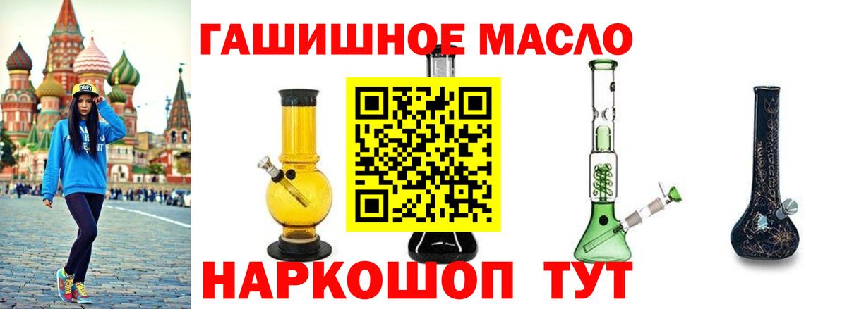 ТГК Wax Дмитров