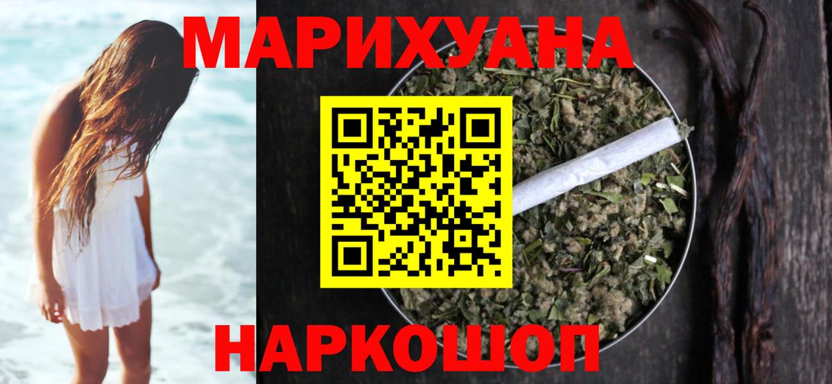 Марихуана планчик Дмитров